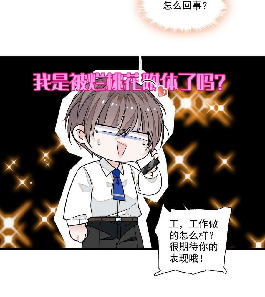 150 危险！危险！21
