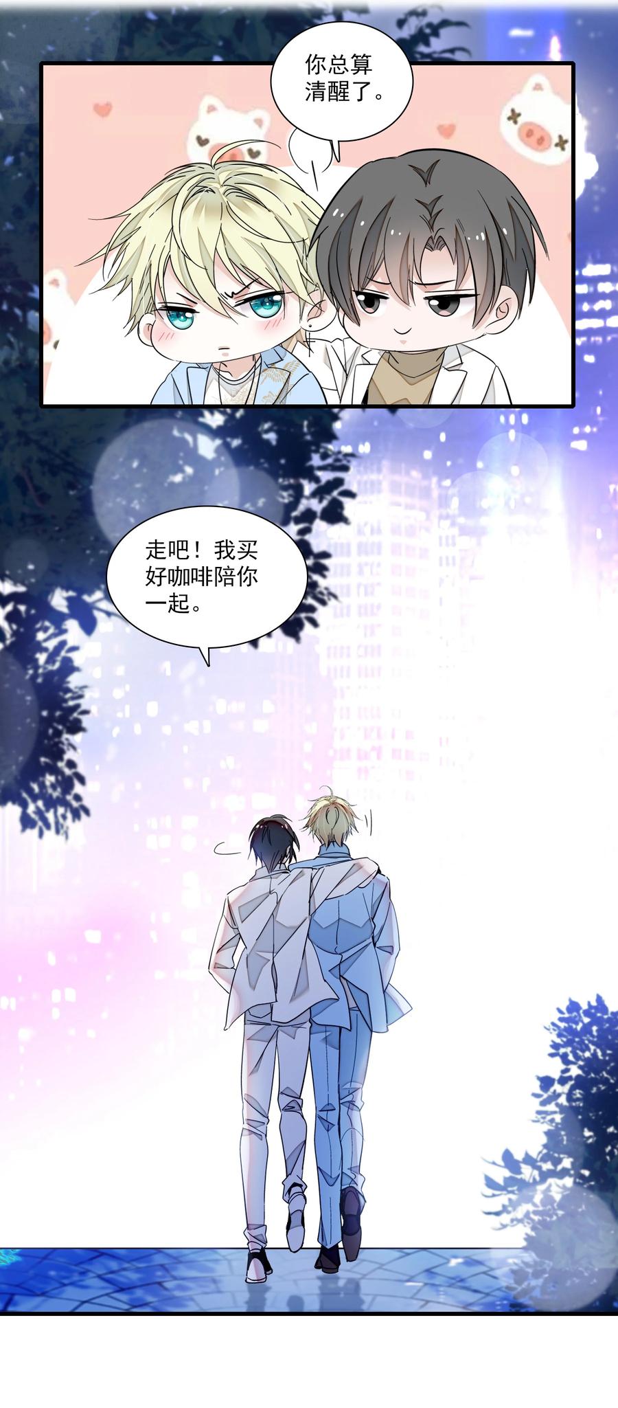 073 早就发现了她的身份25