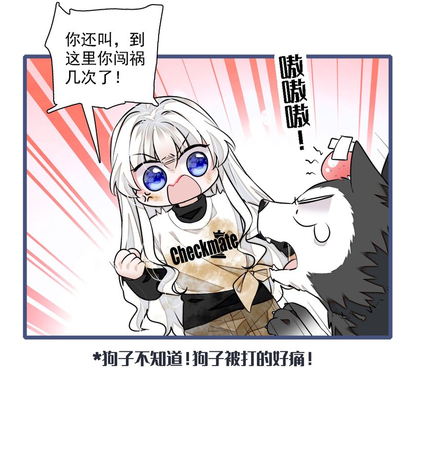 064 春梦14