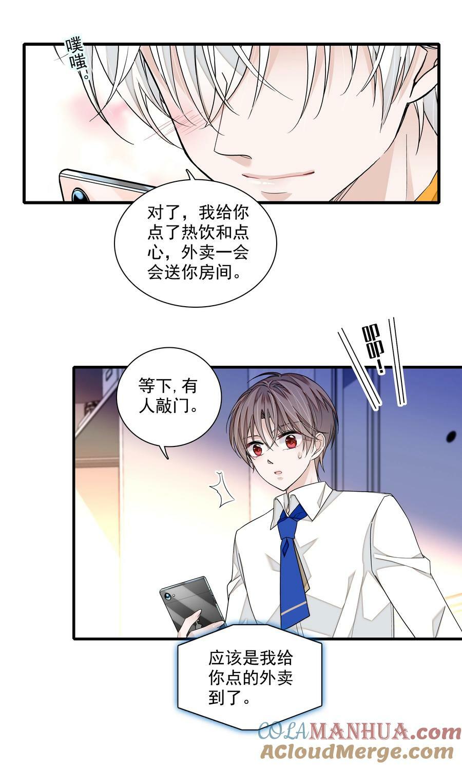 150 危险！危险！22