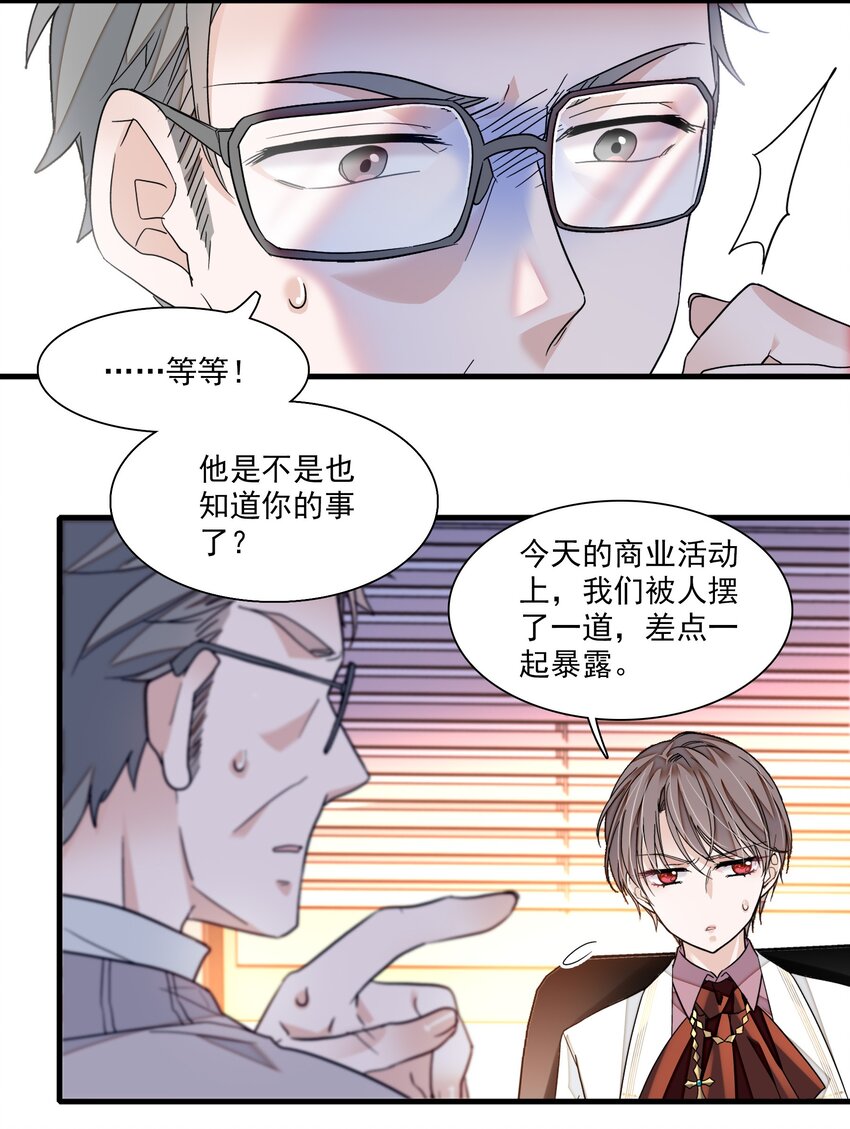 95 保护“梁有希”计划17
