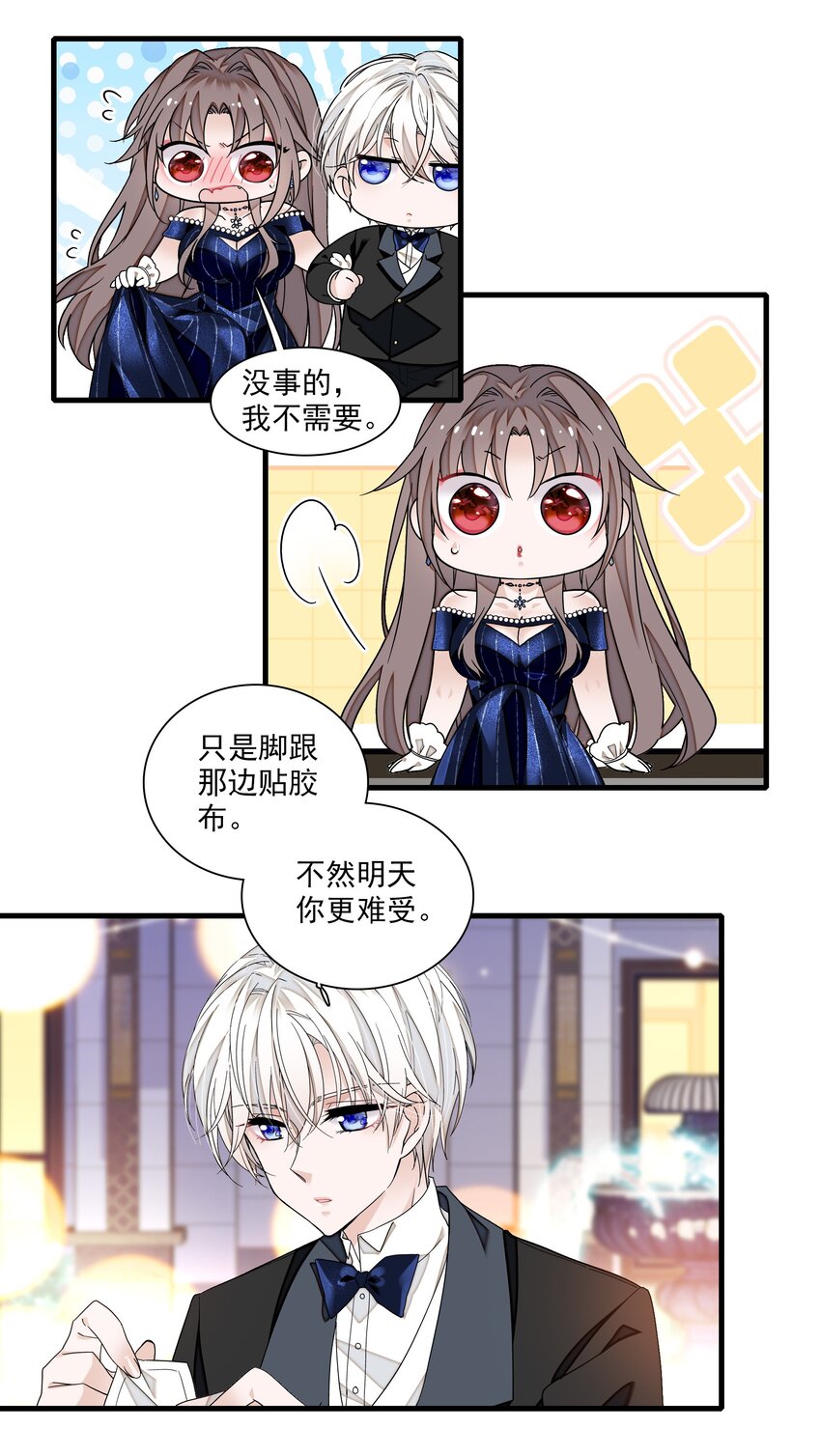 127 靠近的心6