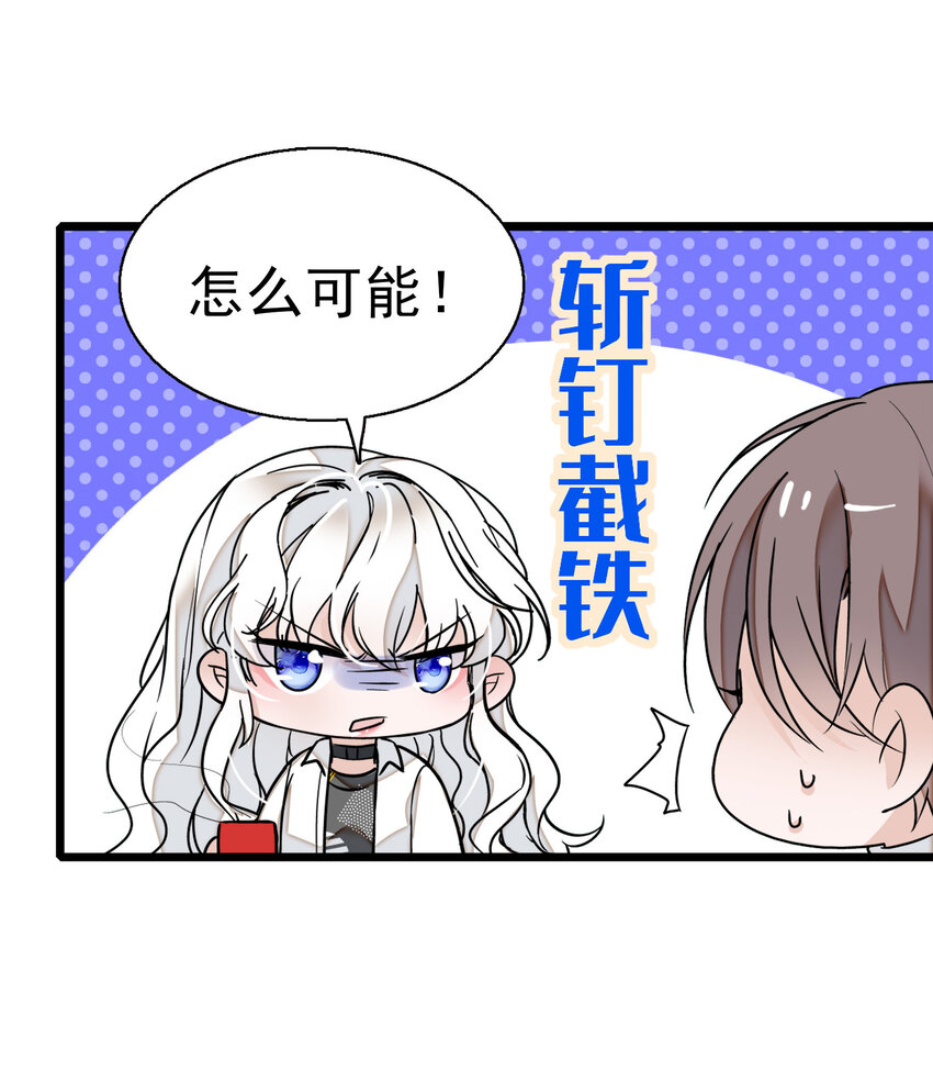 006 开除8