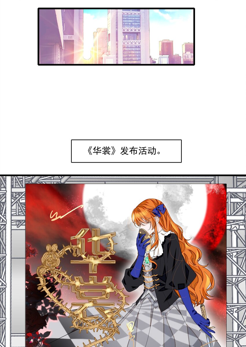 119 修罗场的开幕24