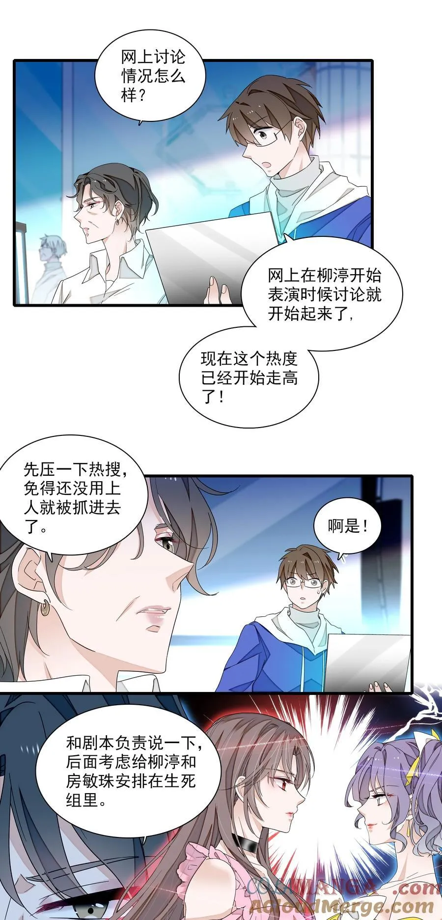 193 追杀6