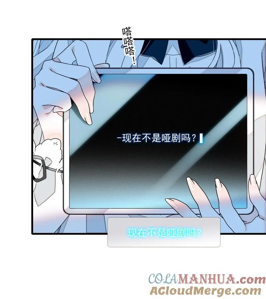 182 角色的另一面24