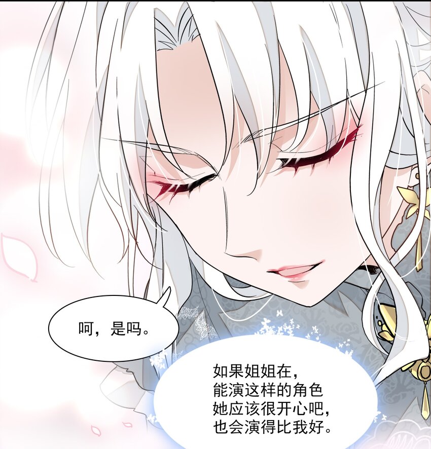 030 她的梦想41