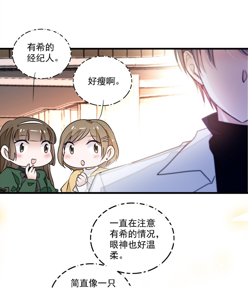 033 谁允许你离开？32