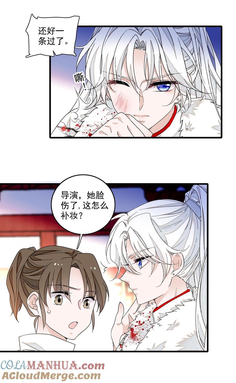 155 激情戏4