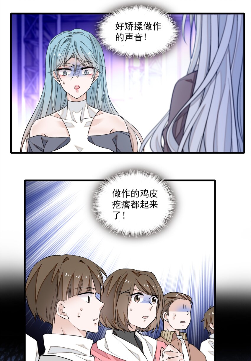 83 少女扭曲的脸24