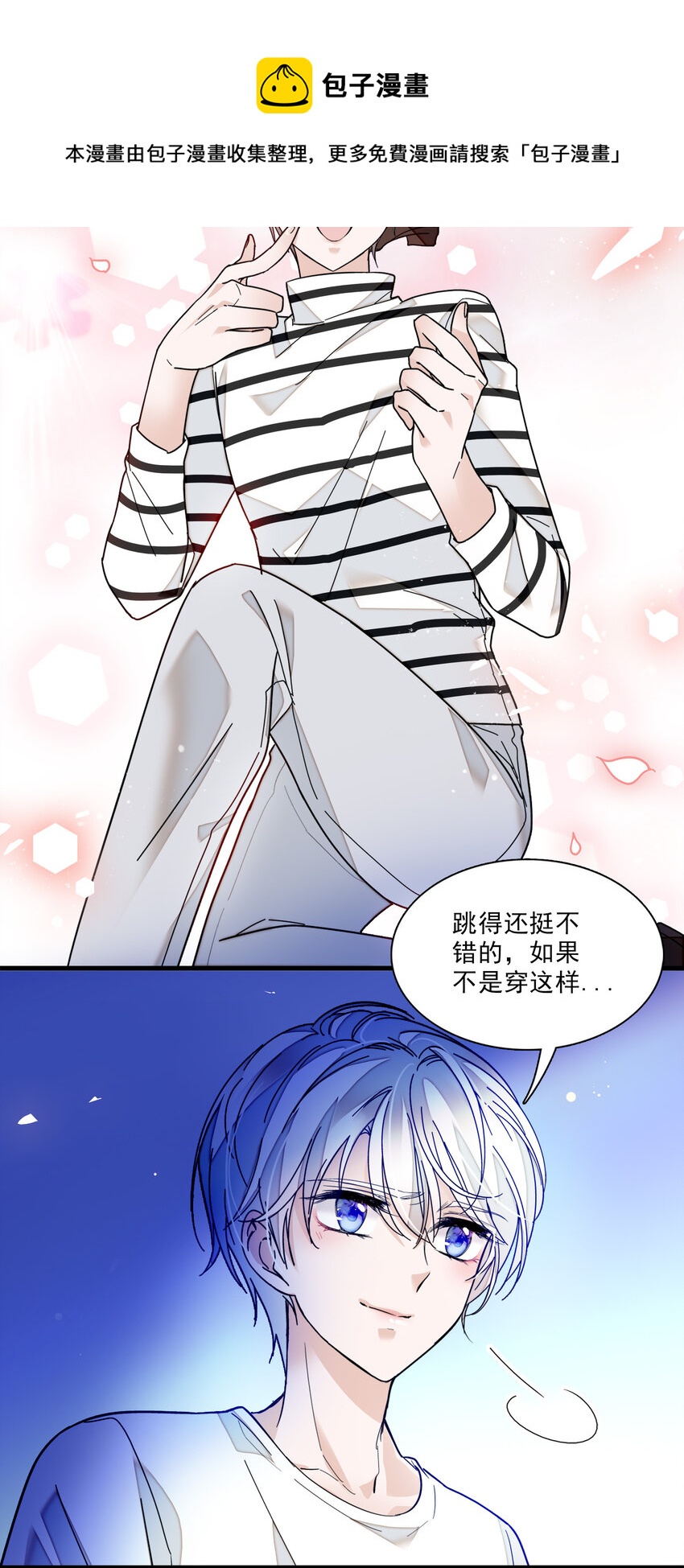 013 假的梁有希27