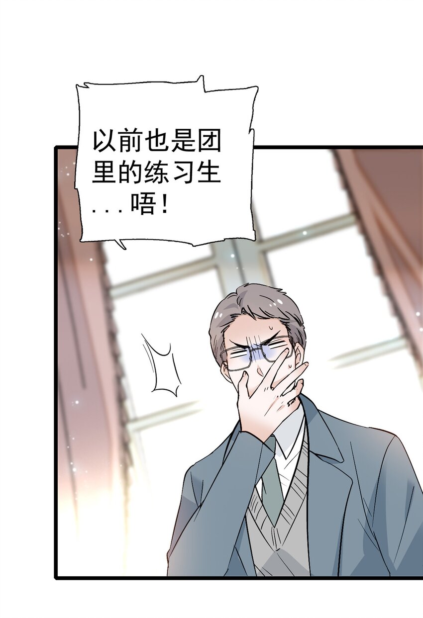 002 只配睡在地上10