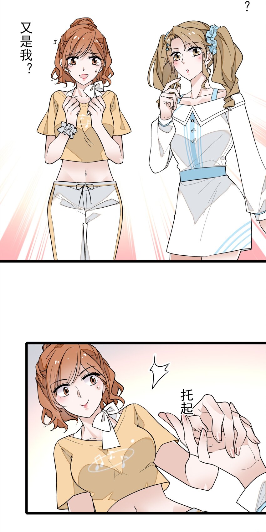 031 女保镖33