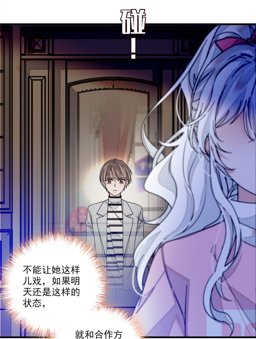 013 假的梁有希17