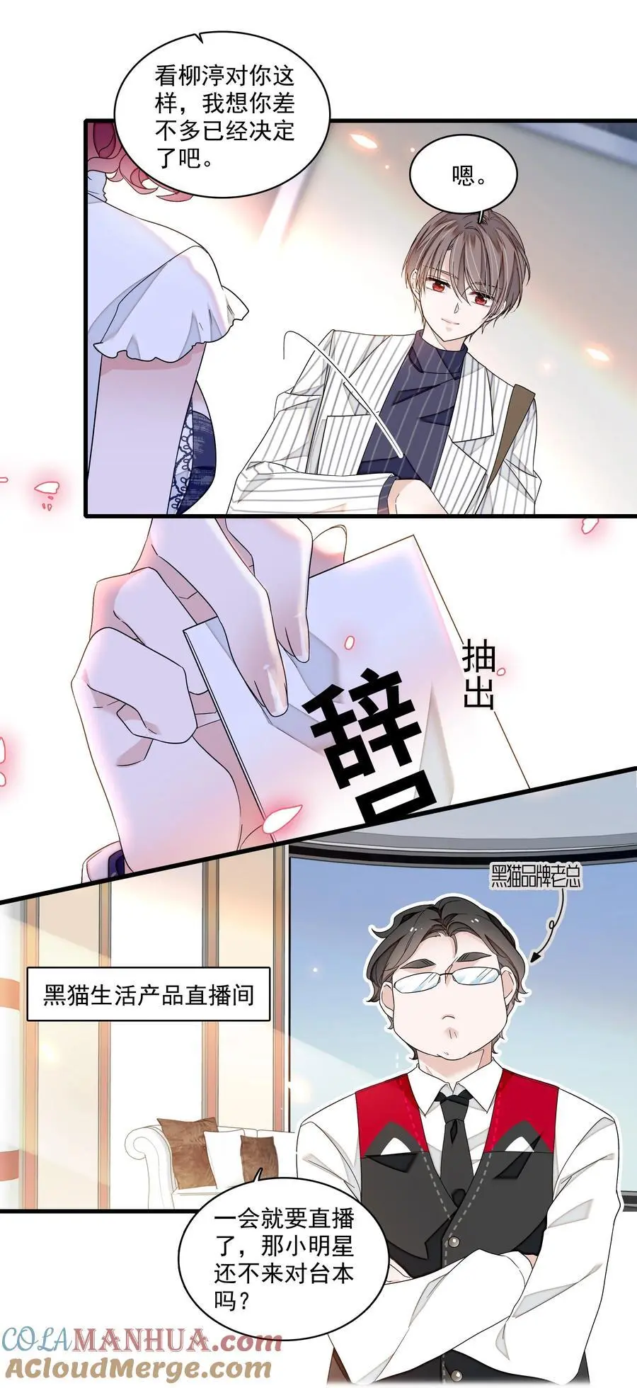 174 拜拜了您呐！18