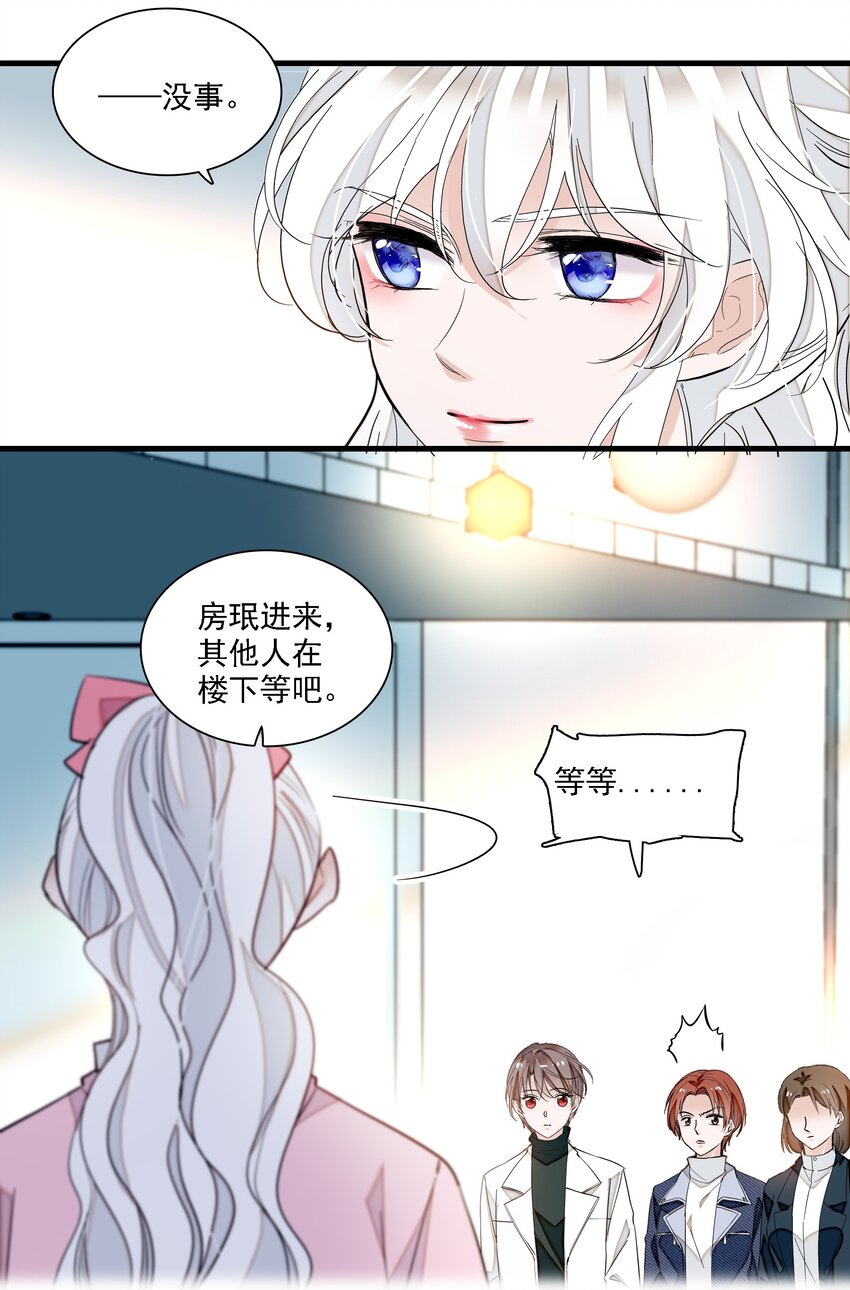 034 幕后的人29