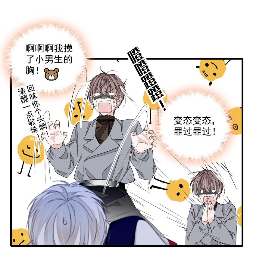 106 阿拆是条好狗18