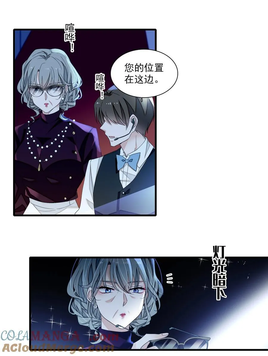 188 失控的玩偶20