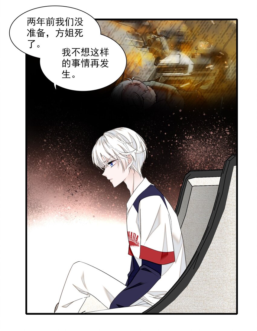 107 互相守护9