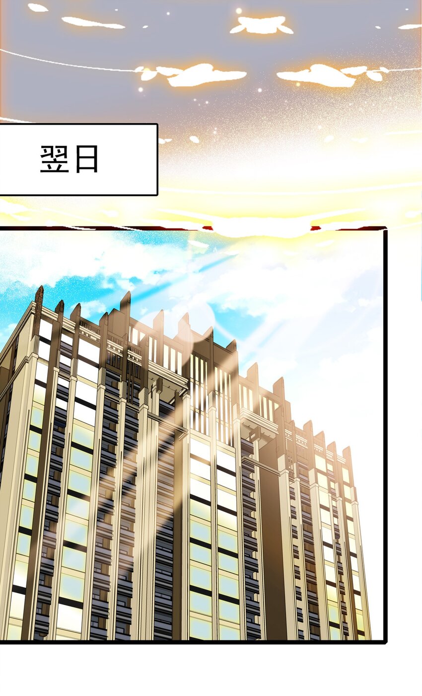 001 龙凤翻转96