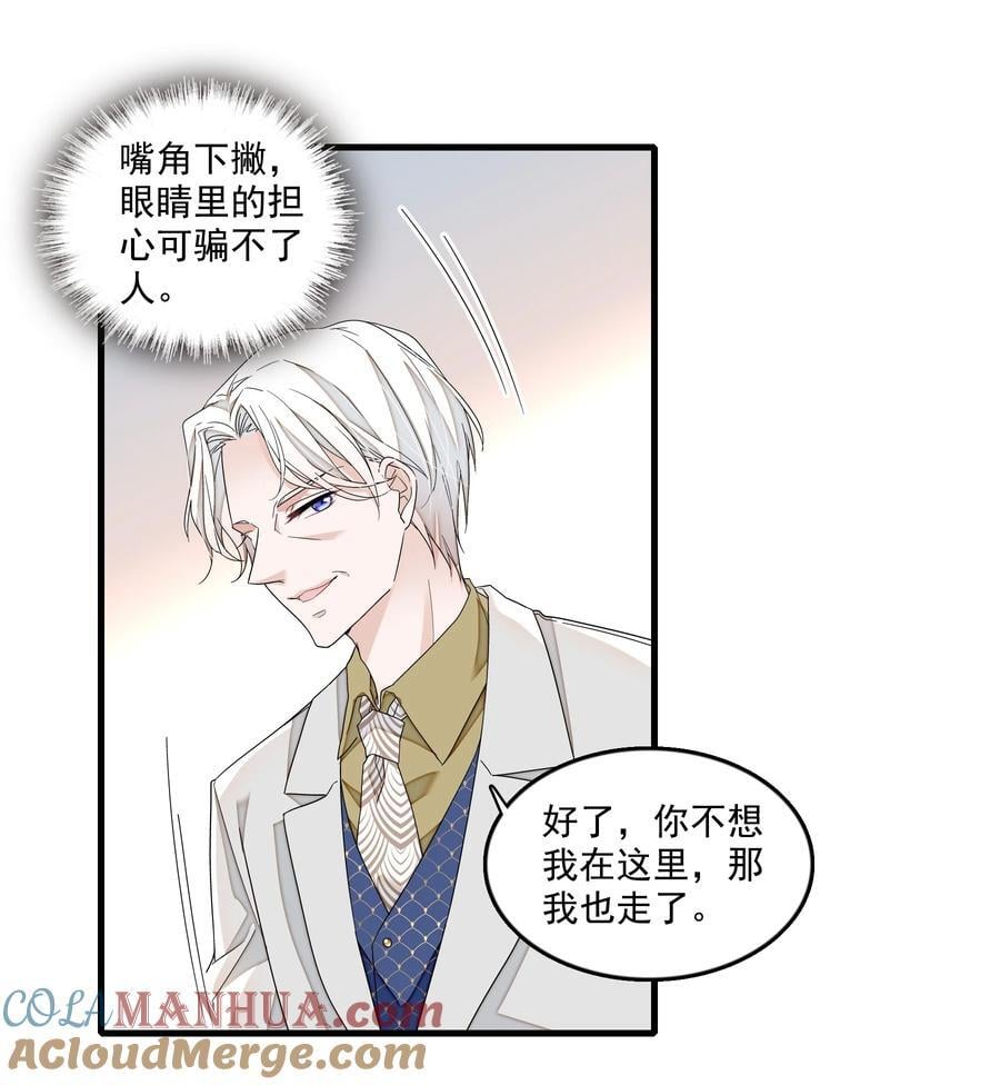 163 看儿子像看财富的父亲10