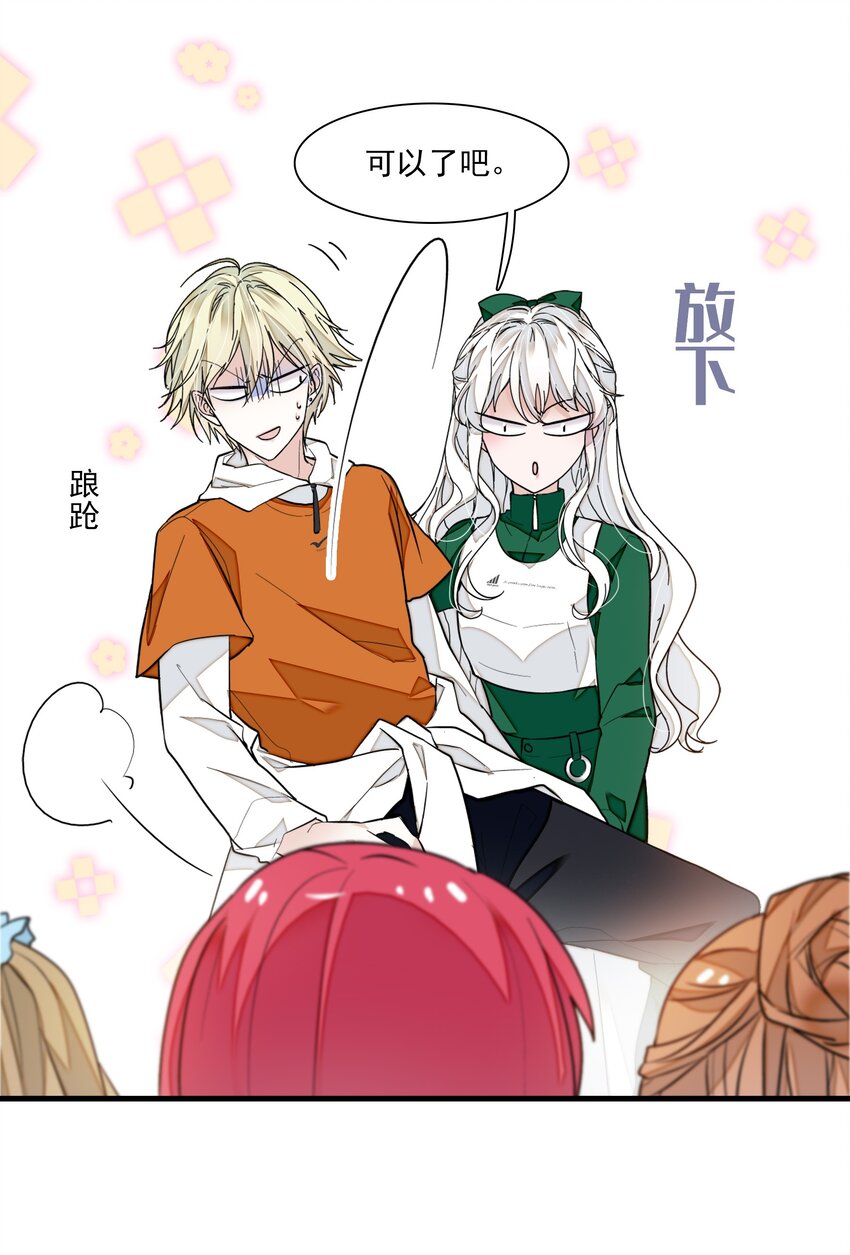 032 女装大佬3