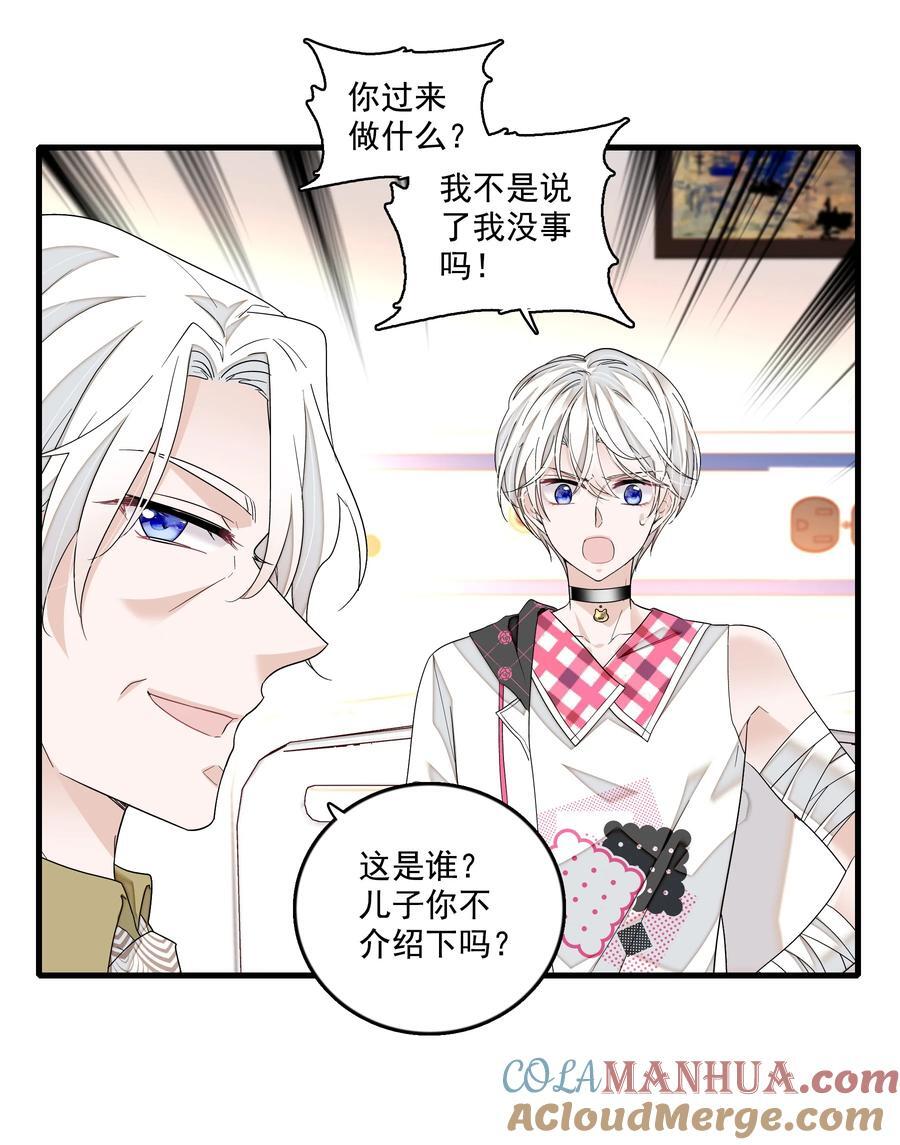 163 看儿子像看财富的父亲6