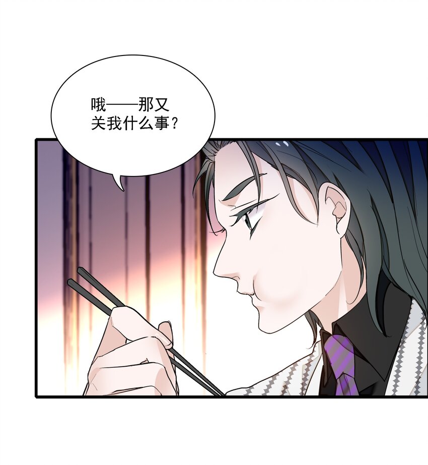 053 迷失方向10