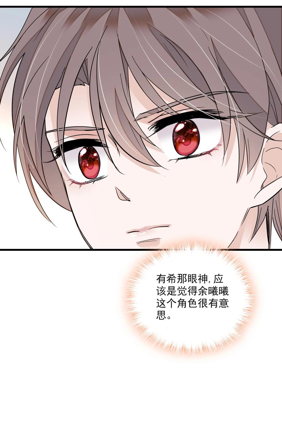 074 暧昧地拥抱17