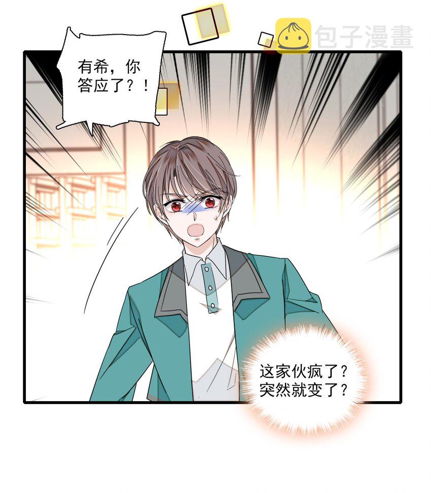 102 光影互换21