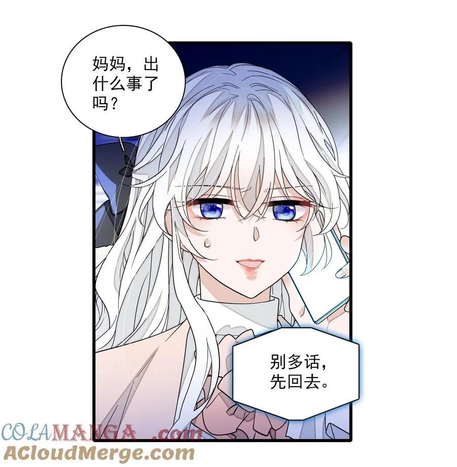 192 恶女6