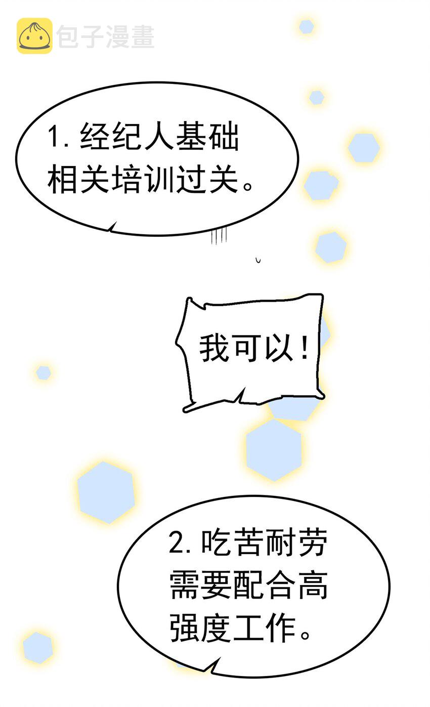 001 龙凤翻转50