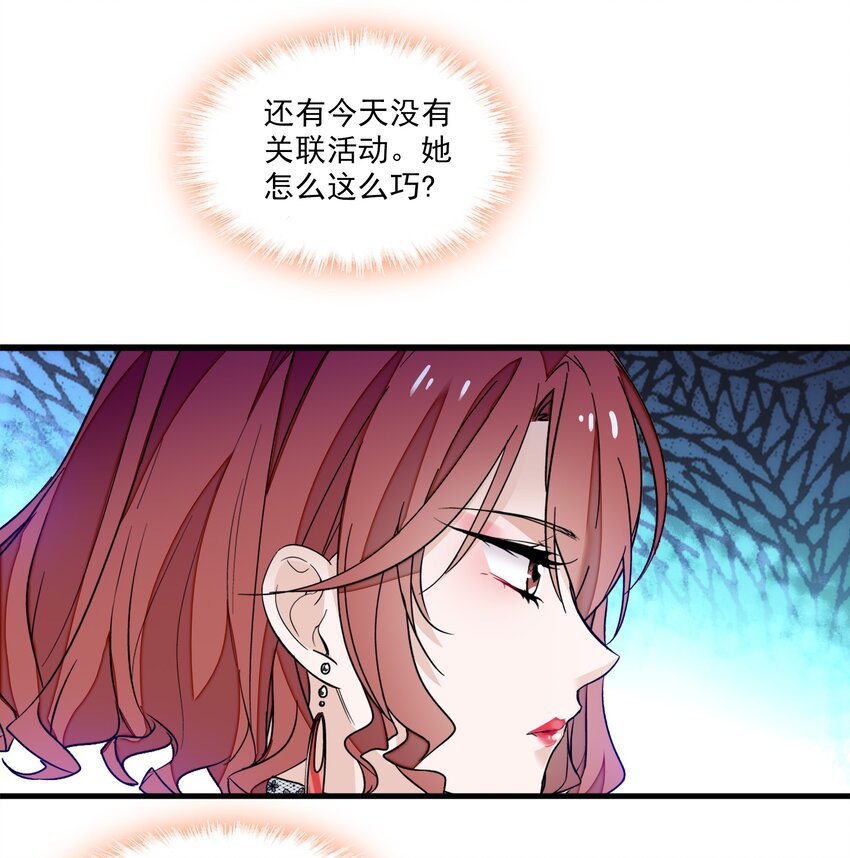 028 幕后的恶意22
