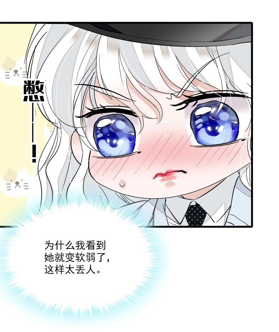 071 退圈31