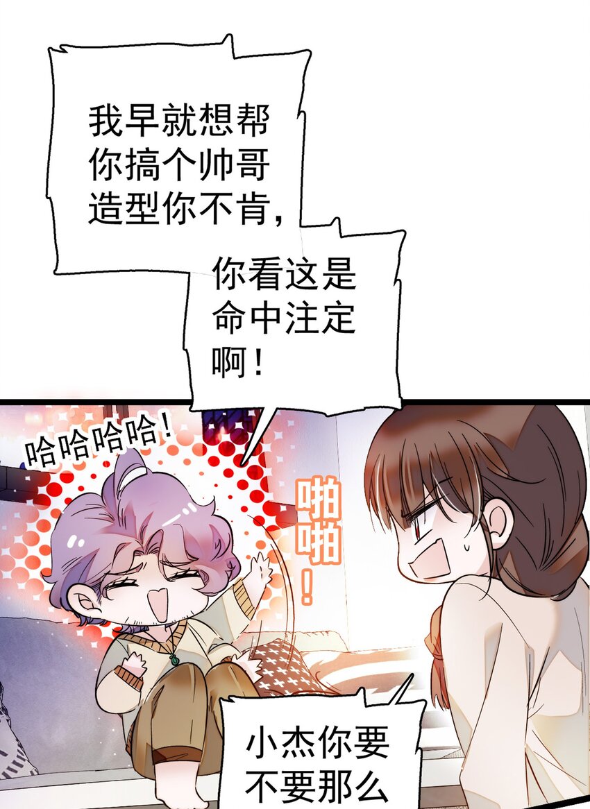 001 龙凤翻转82