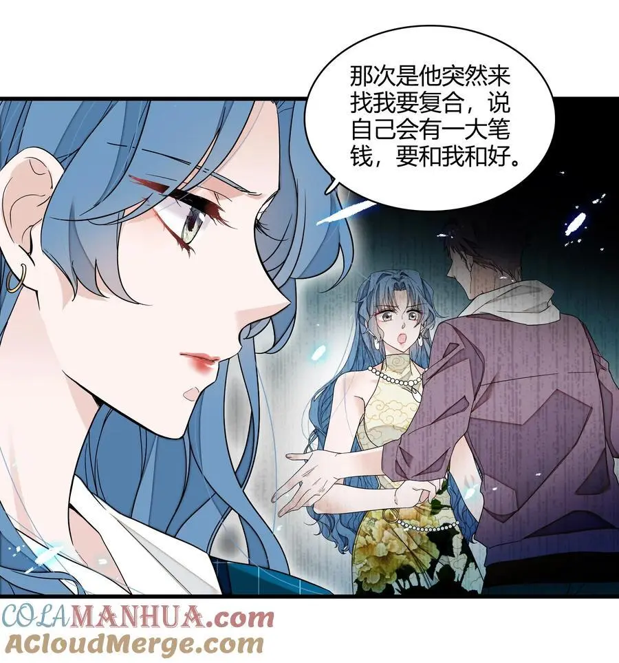 175 房敏珠回归18
