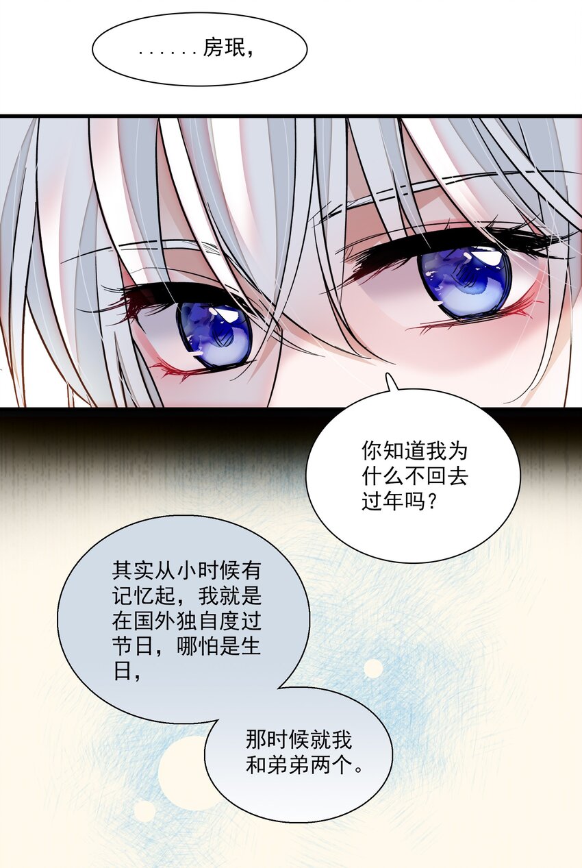 番外 新春番外15