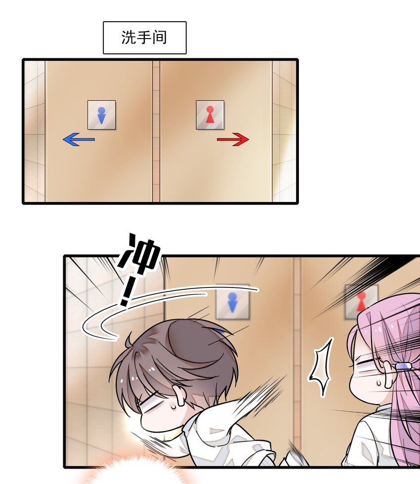 82 男厕惊魂23