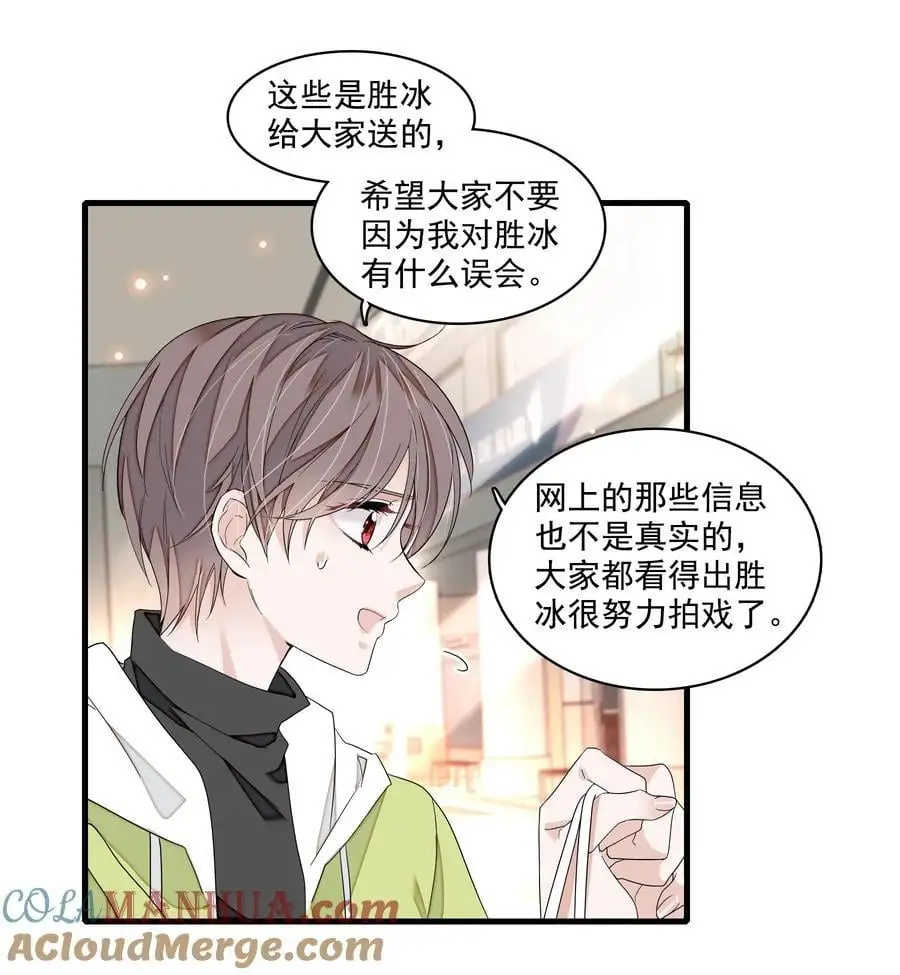 166 你的选择20