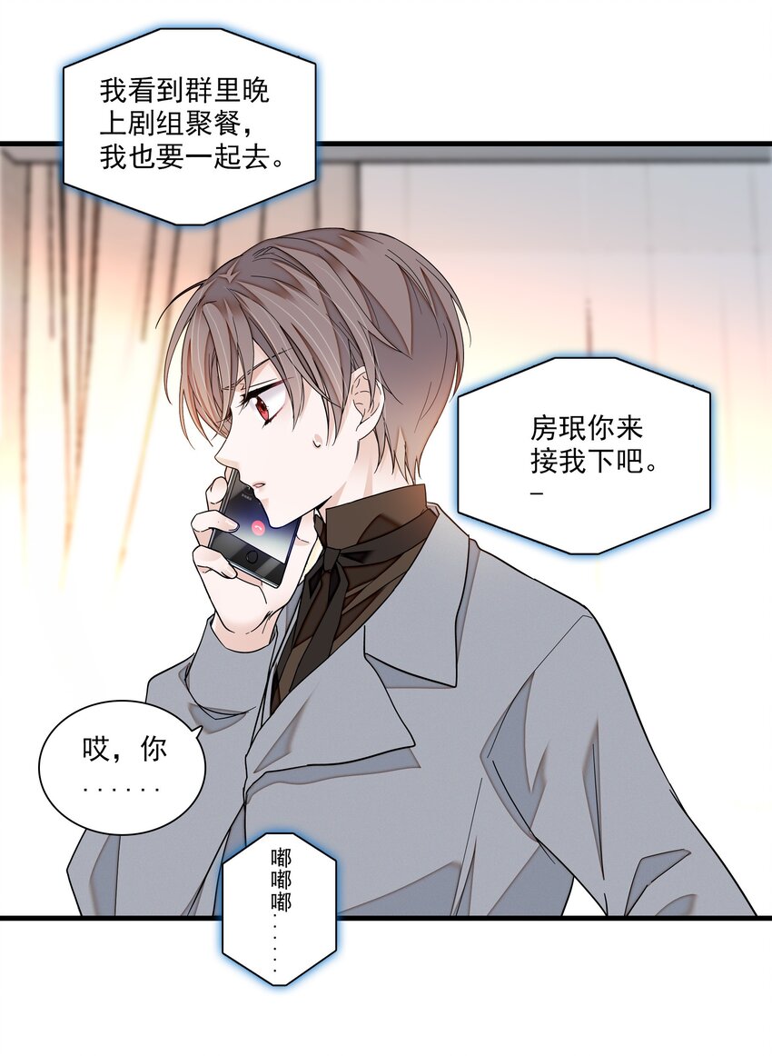 107 互相守护24