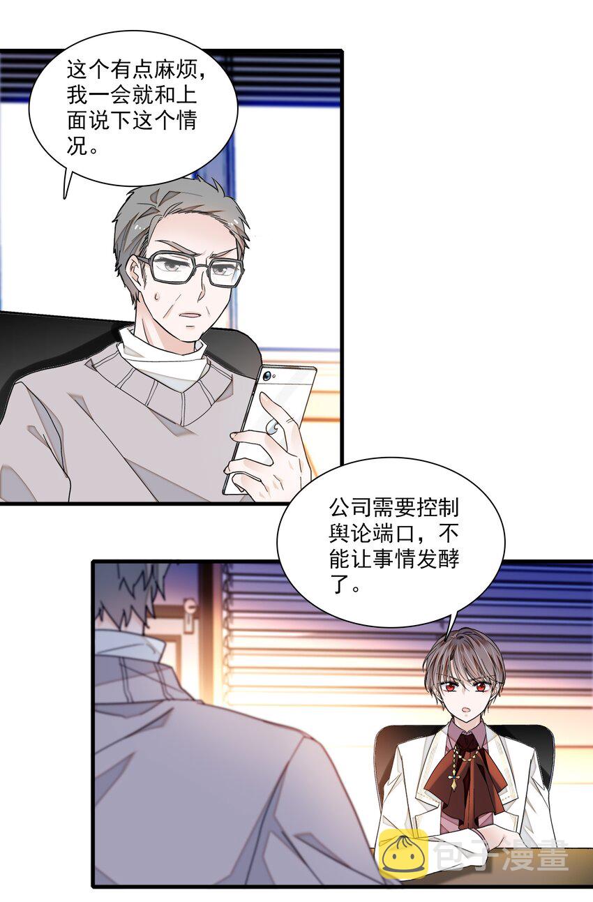 95 保护“梁有希”计划22
