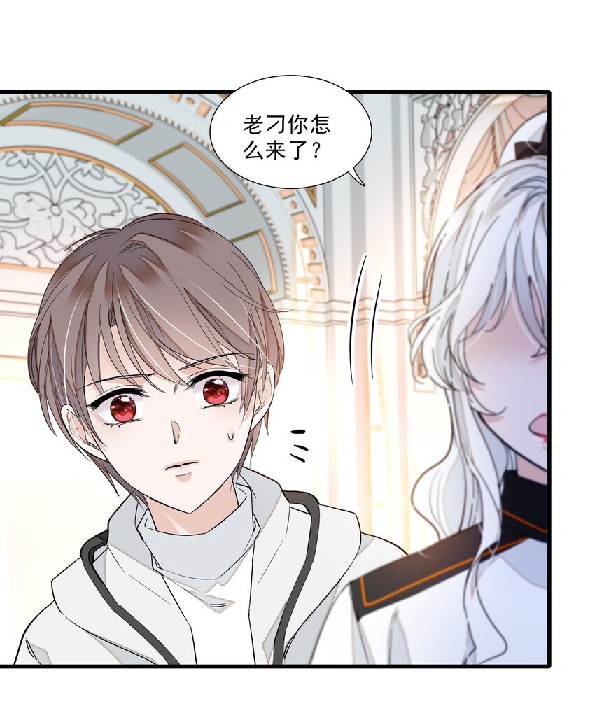 025 想和你一起有错吗？7