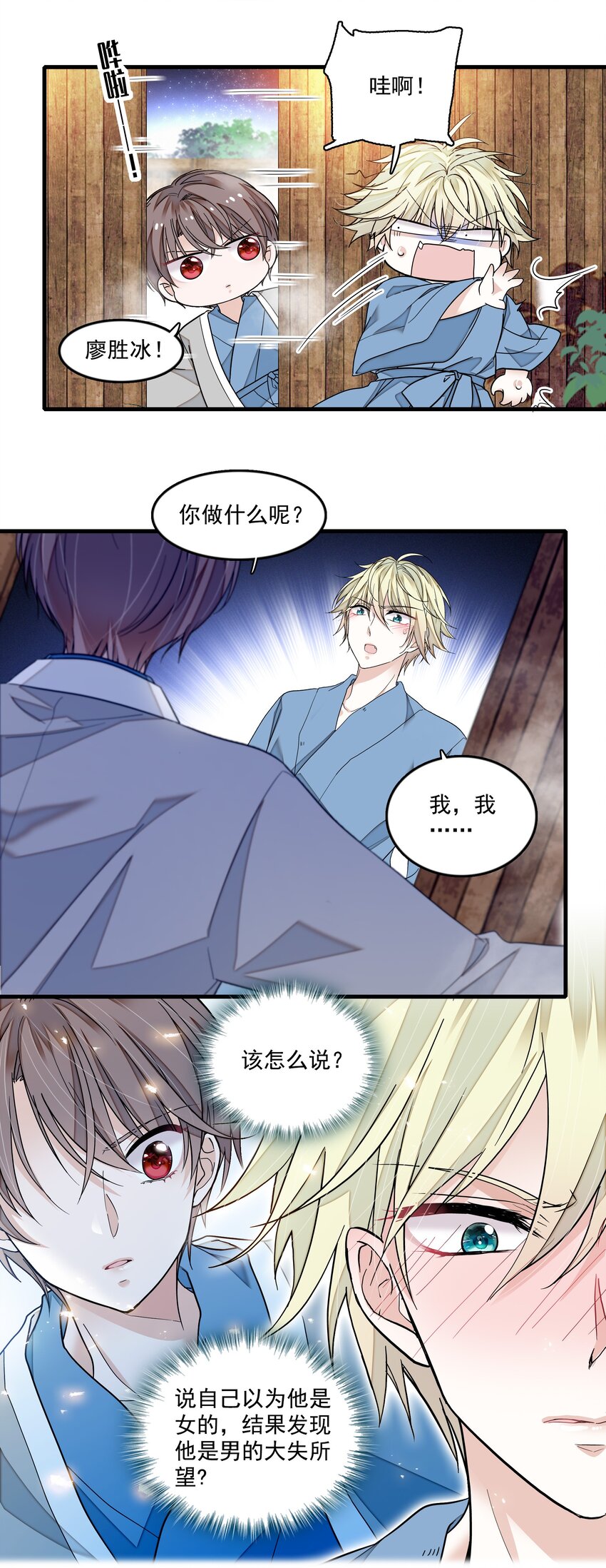 122 吻3