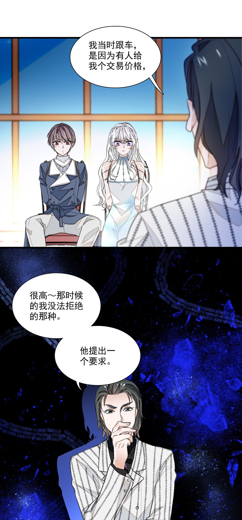 053 迷失方向17
