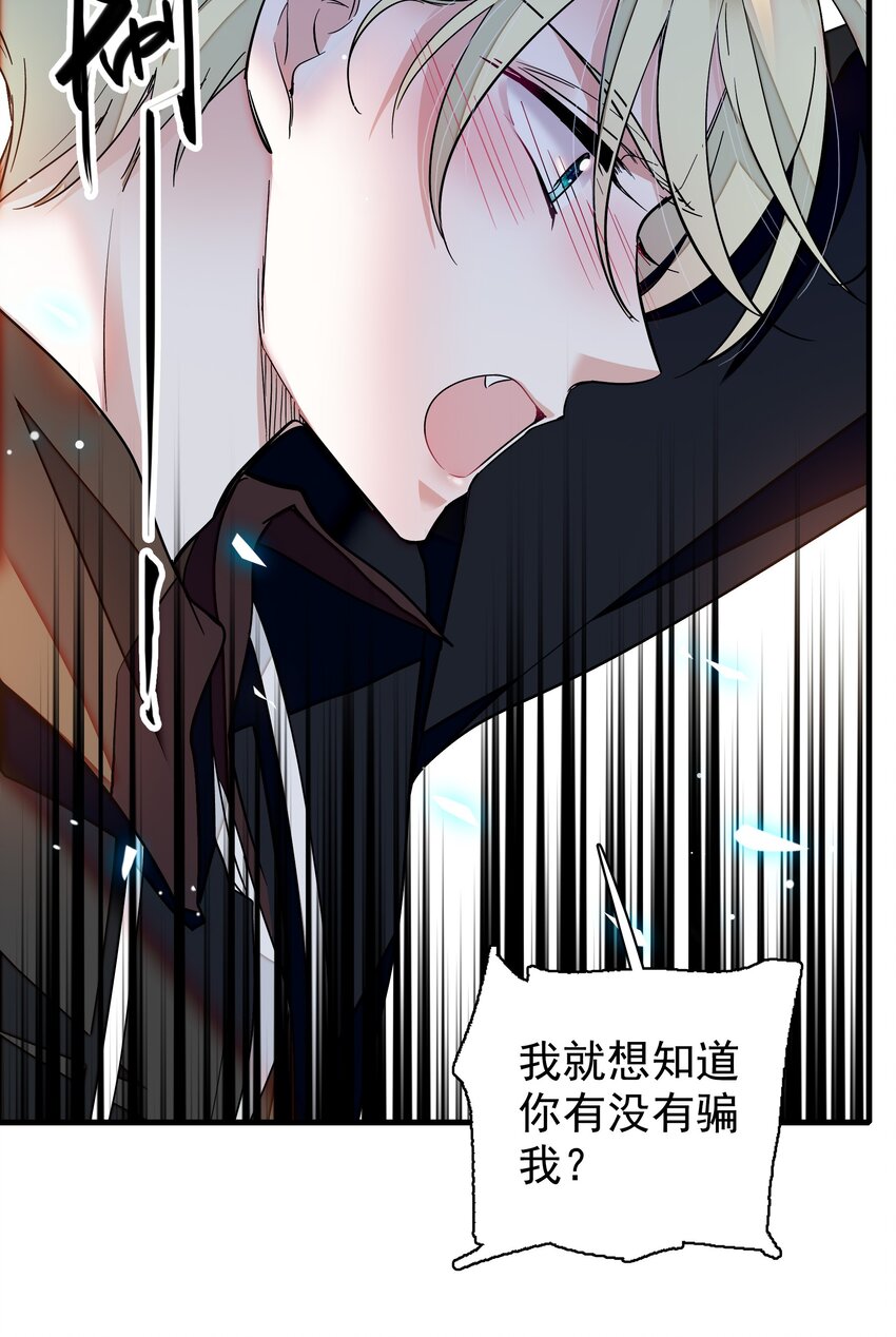 116 卑劣的小偷10