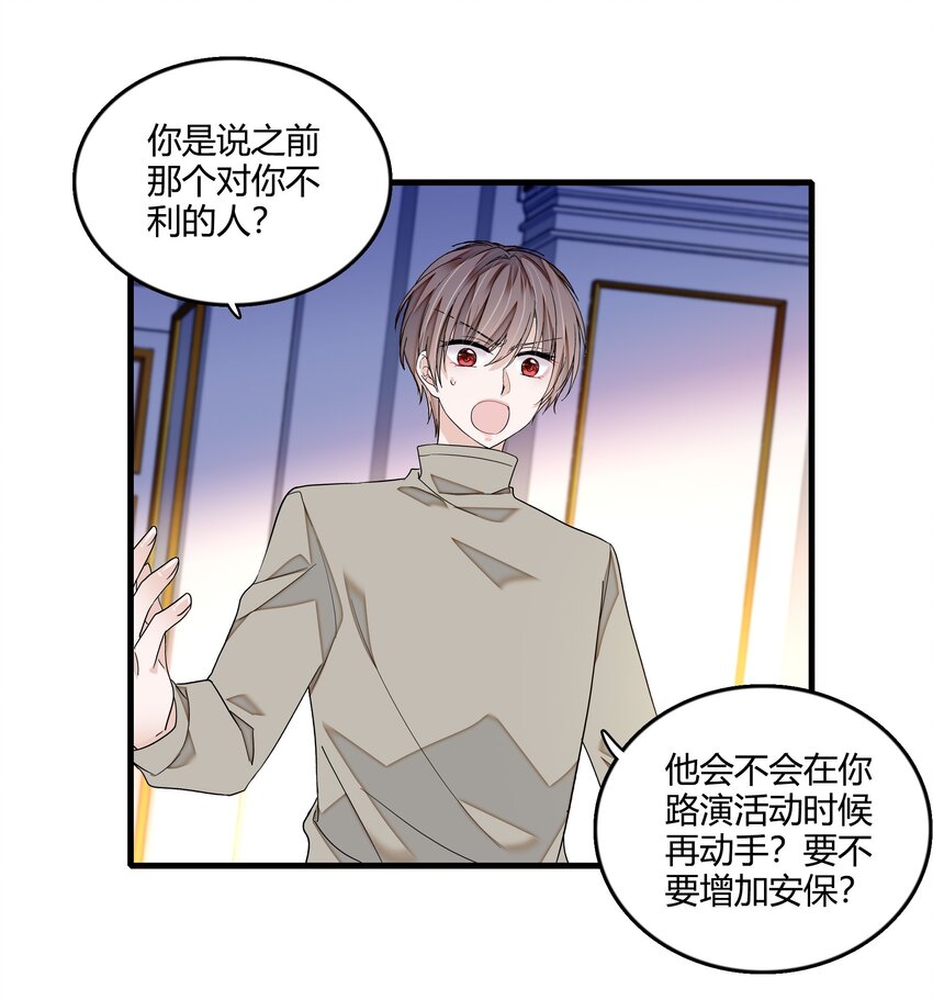 124 有希对敏珠的‘权利’16
