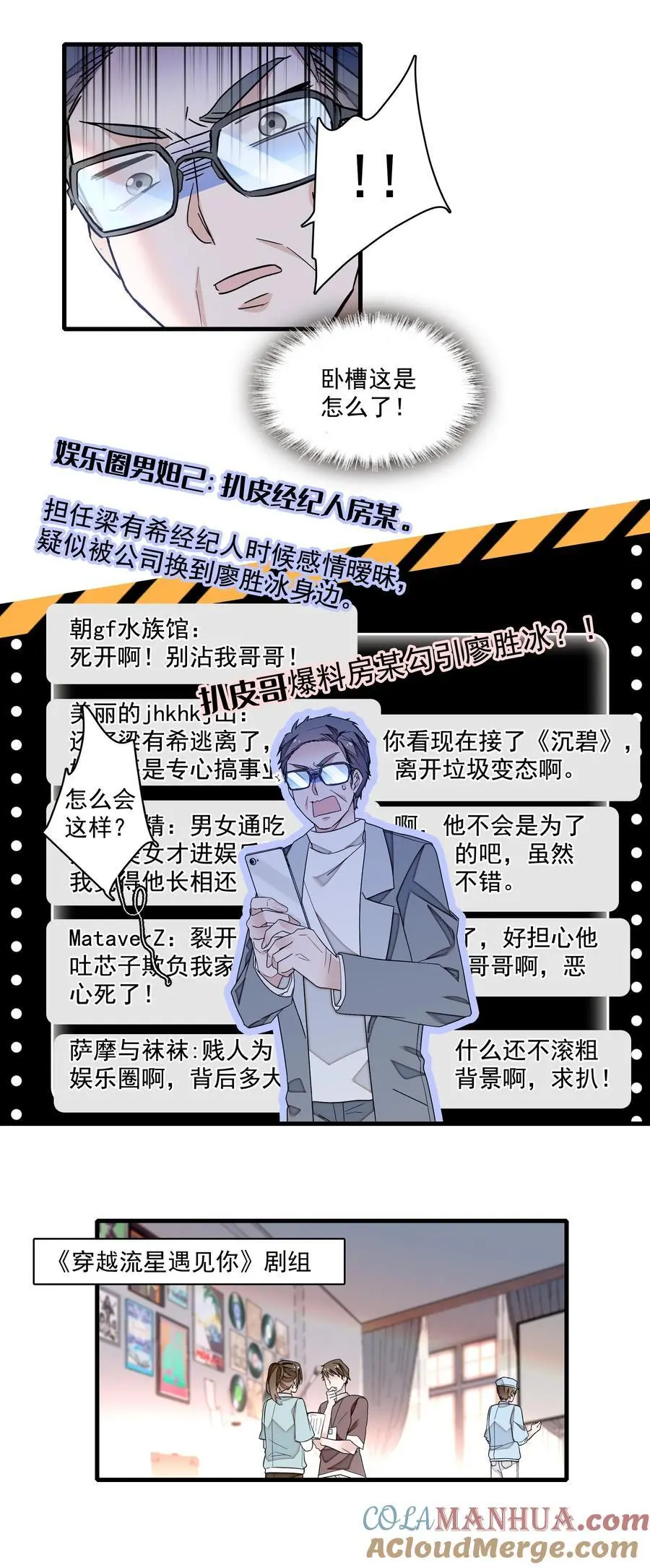 166 你的选择10