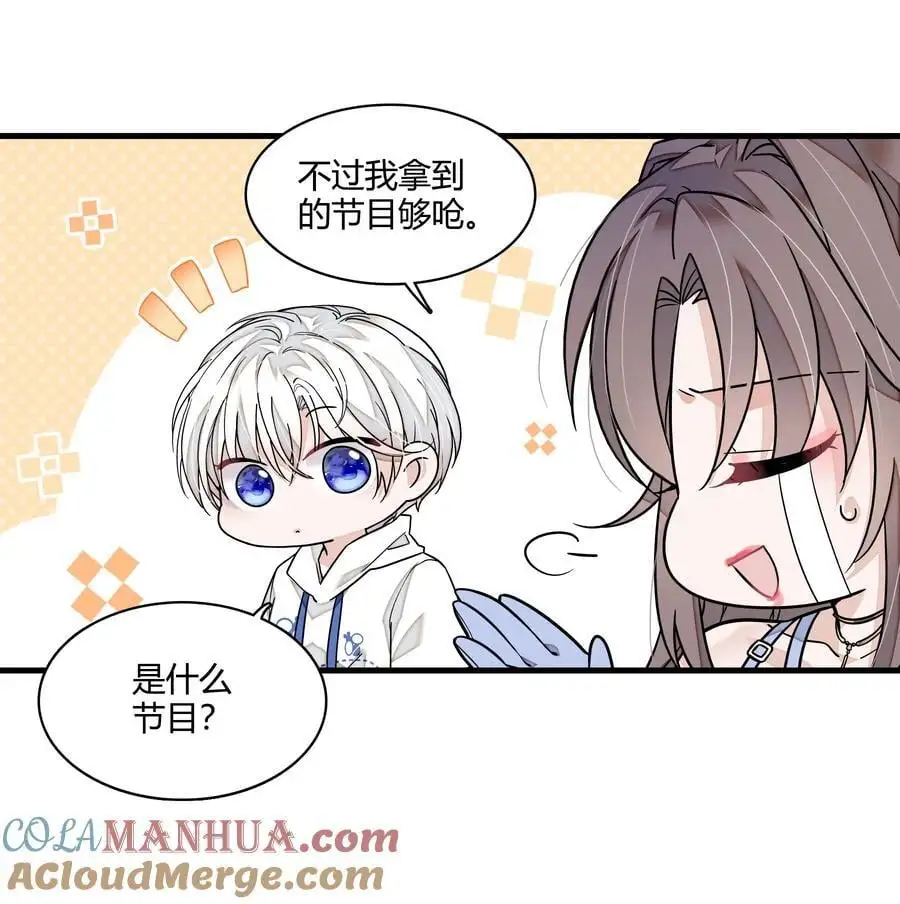 179 想你20