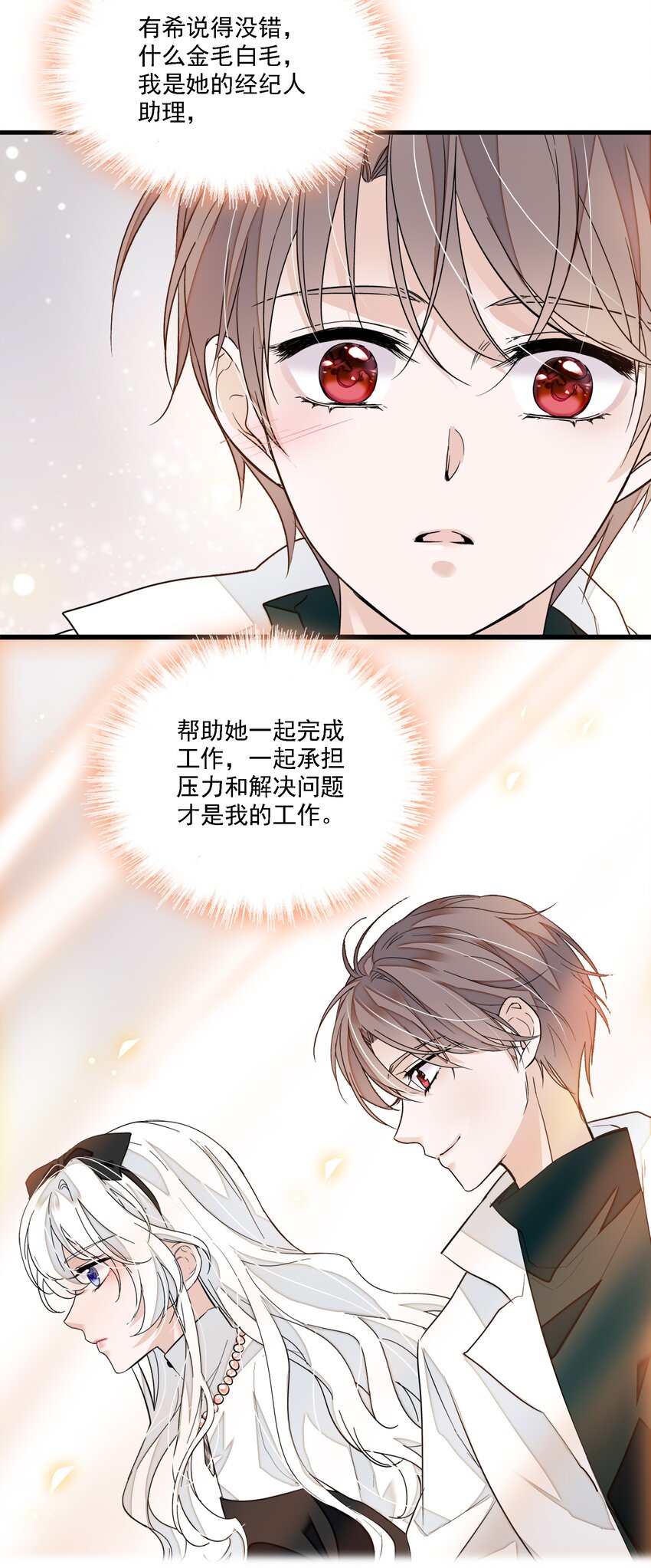 033 谁允许你离开？47