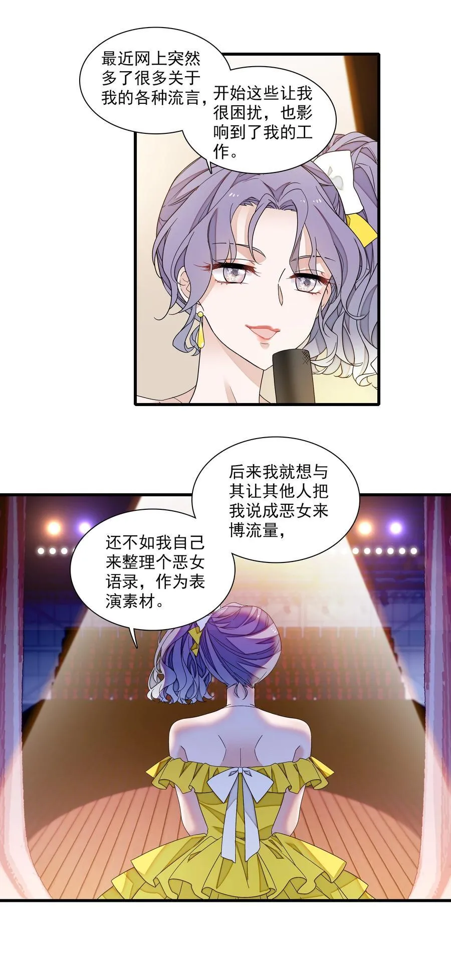 193 追杀3
